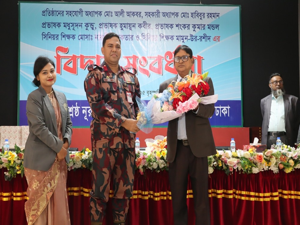 শিক্ষকদের বিদায়