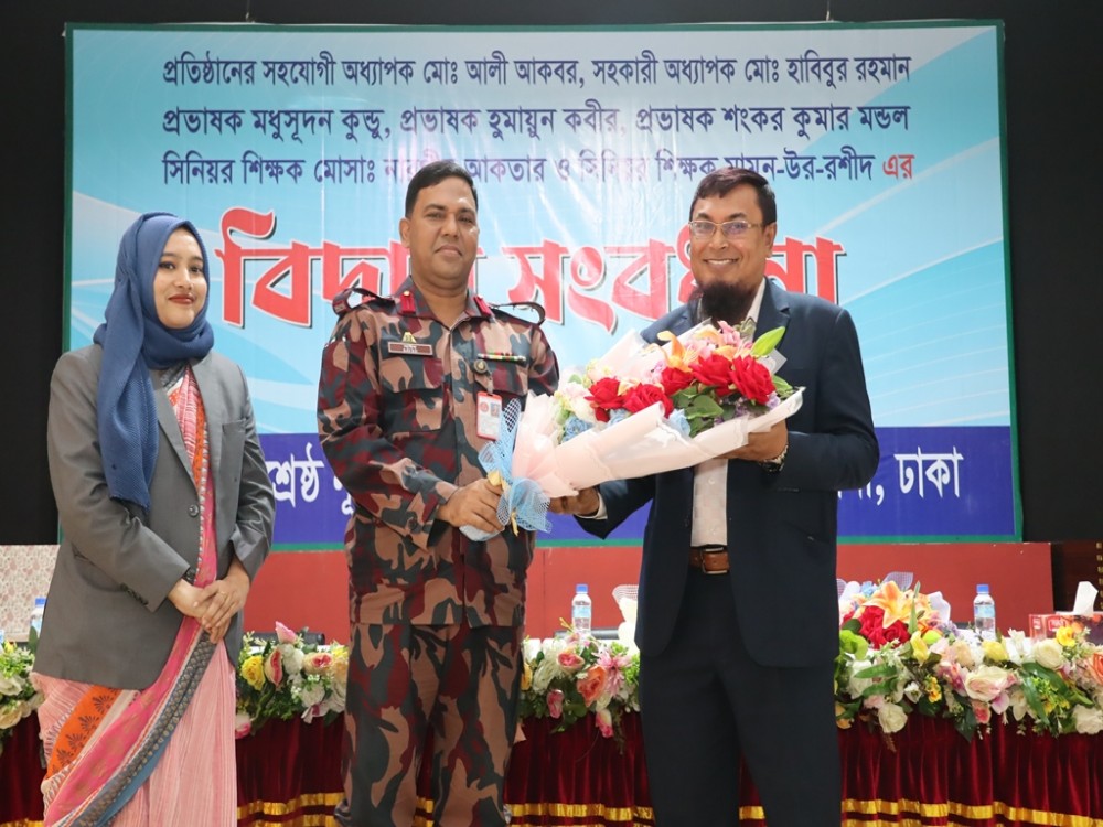 শিক্ষকদের বিদায়