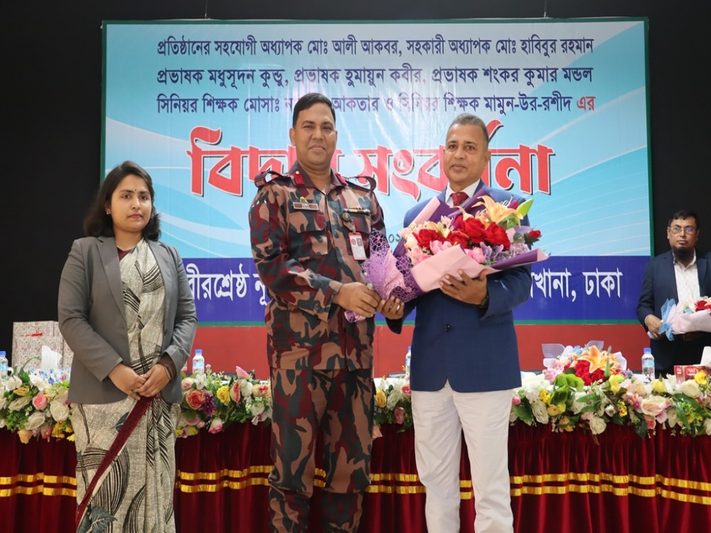 শিক্ষকদের বিদায়