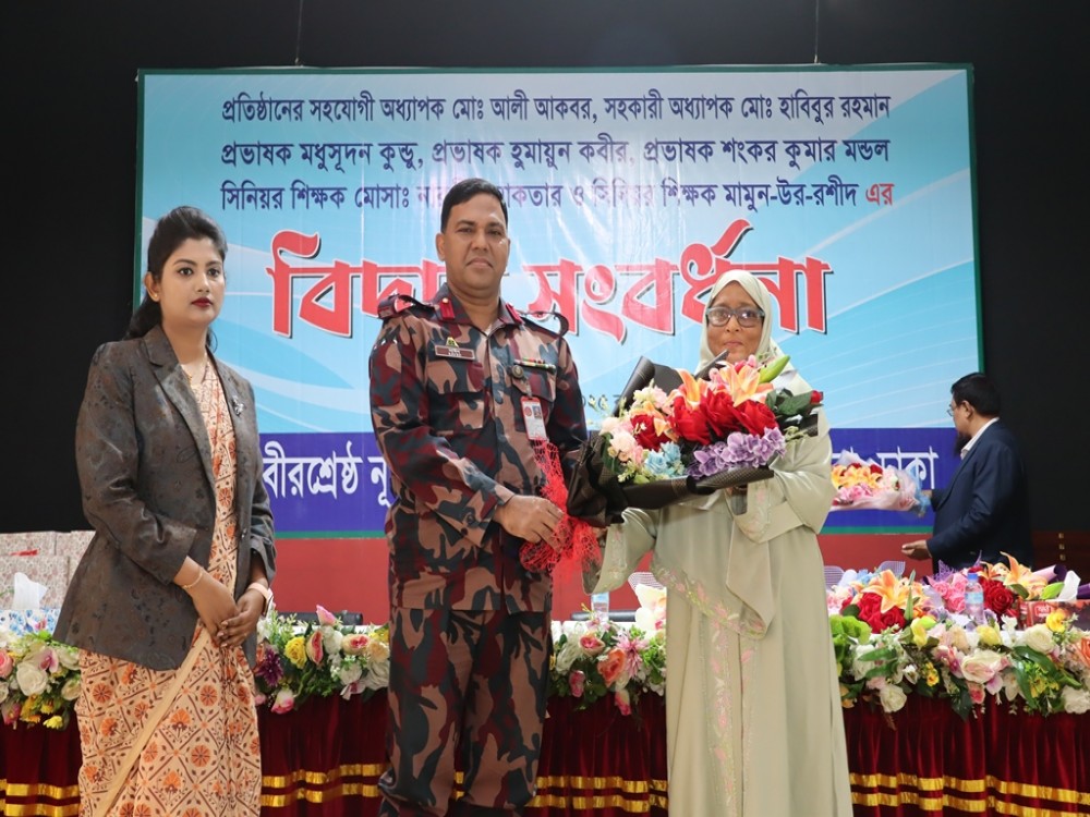 শিক্ষকদের বিদায়