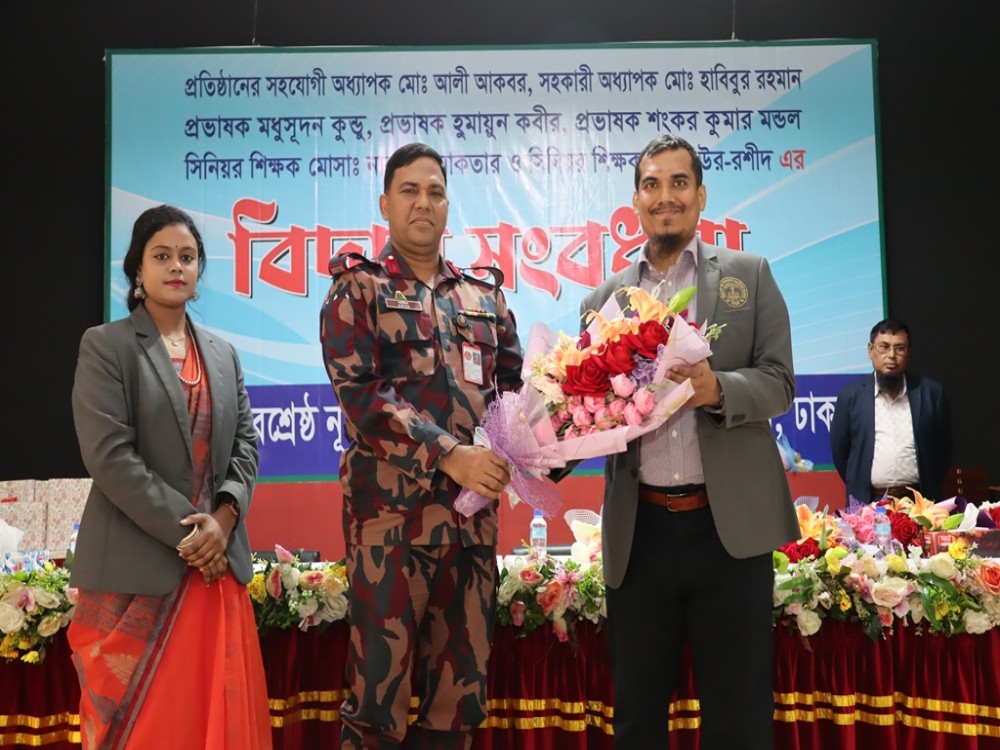 শিক্ষকদের বিদায়