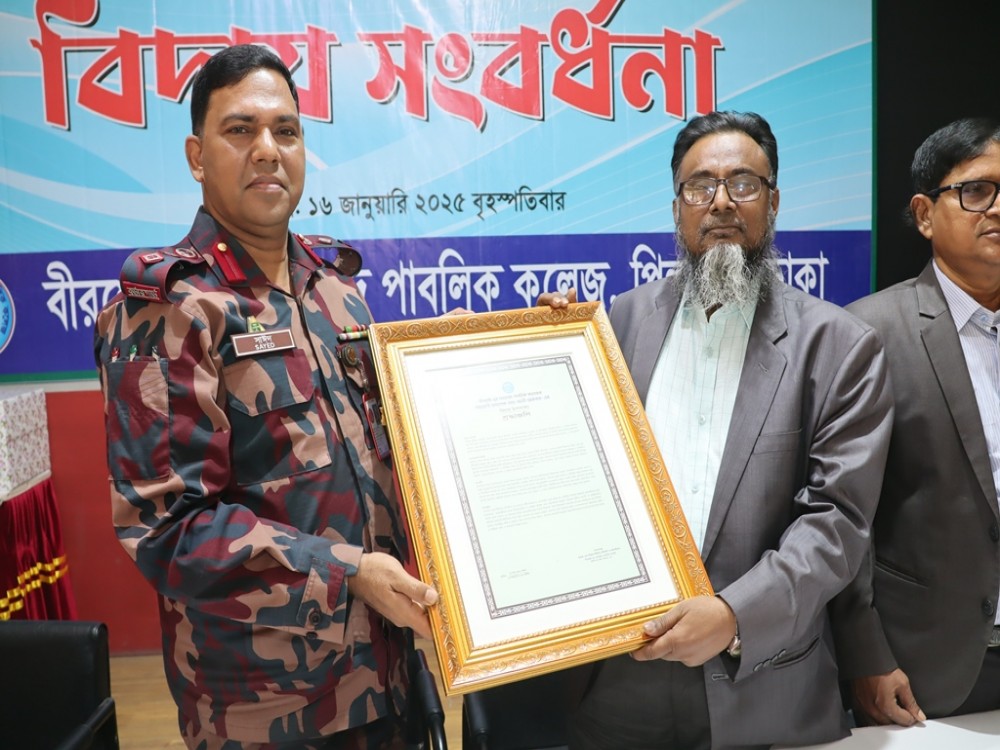 শিক্ষকদের বিদায়