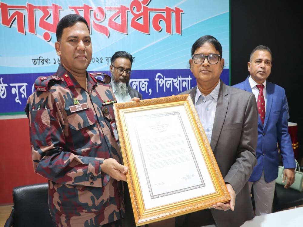 শিক্ষকদের বিদায়