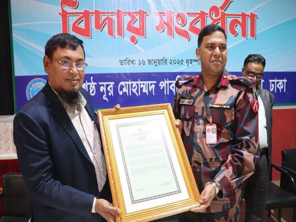 শিক্ষকদের বিদায়