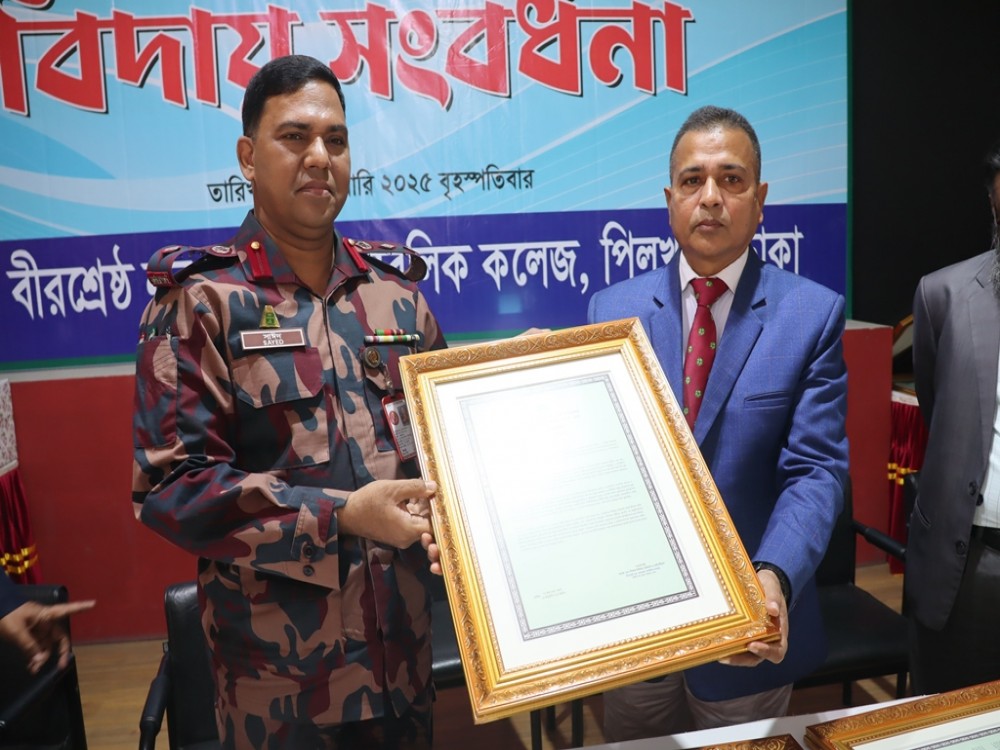 শিক্ষকদের বিদায়