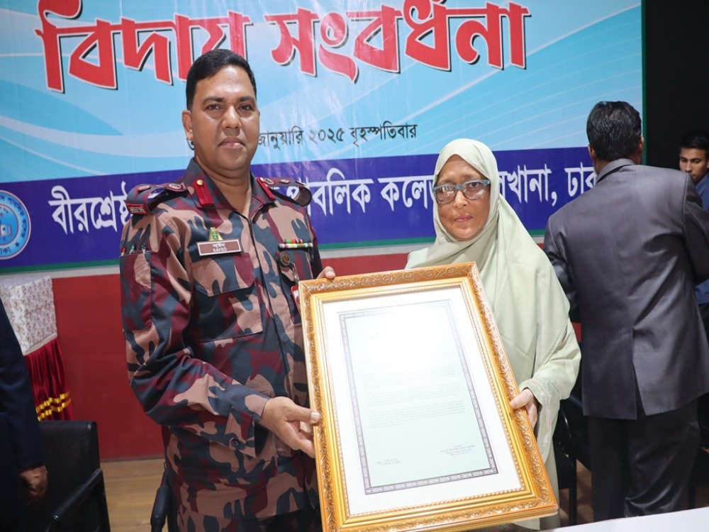 শিক্ষকদের বিদায়