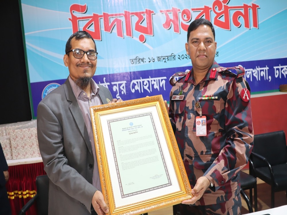 শিক্ষকদের বিদায়