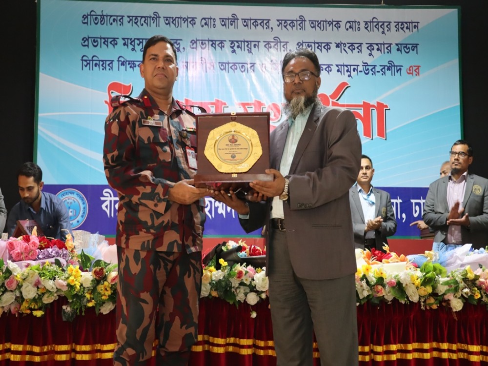 শিক্ষকদের বিদায়