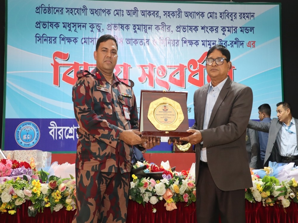 শিক্ষকদের বিদায়