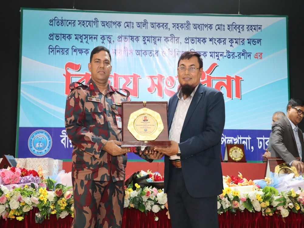 শিক্ষকদের বিদায়