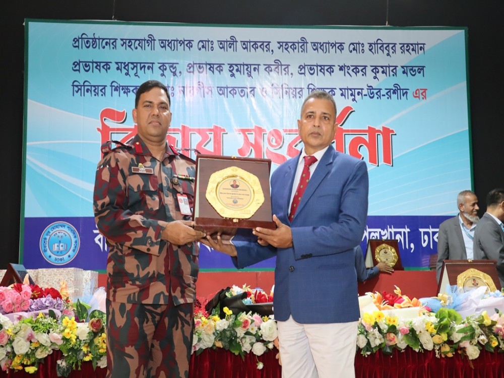 শিক্ষকদের বিদায়