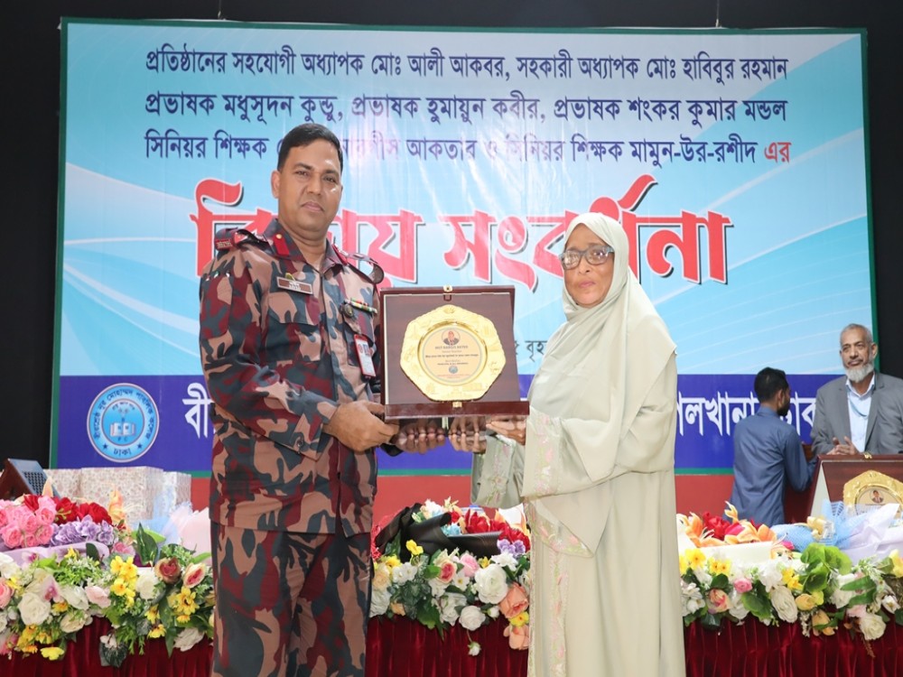 শিক্ষকদের বিদায়