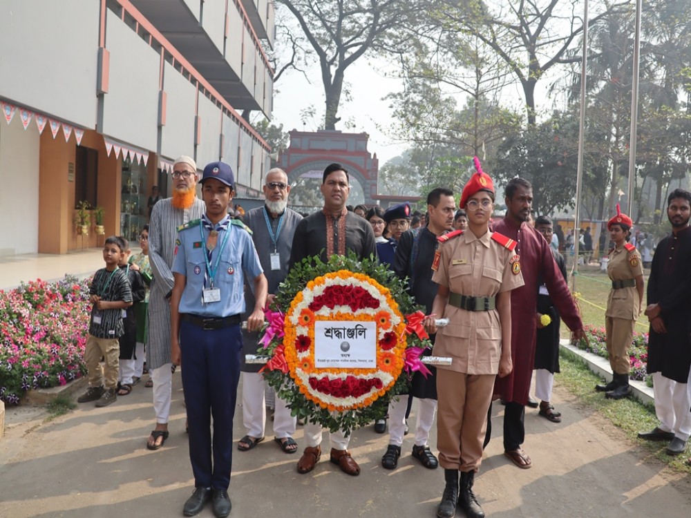 আন্তর্জাতিক মাতৃভাষা দিবস