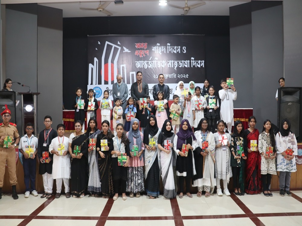 আন্তর্জাতিক মাতৃভাষা দিবস