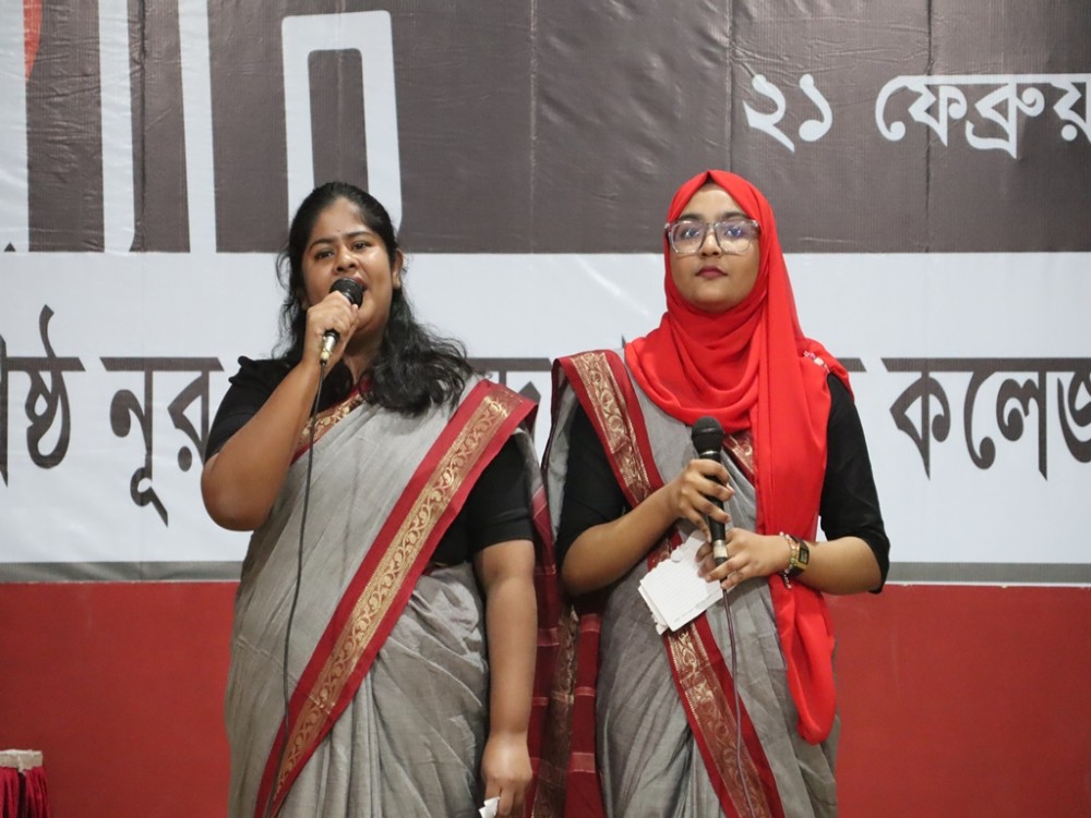 আন্তর্জাতিক মাতৃভাষা দিবস