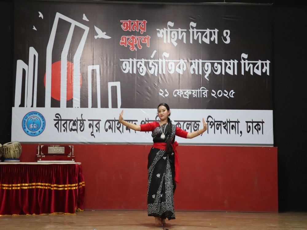 আন্তর্জাতিক মাতৃভাষা দিবস