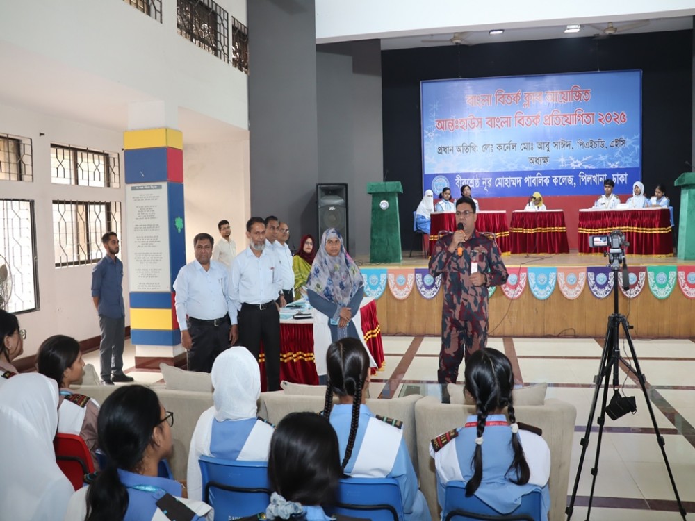 Bangla School Debate