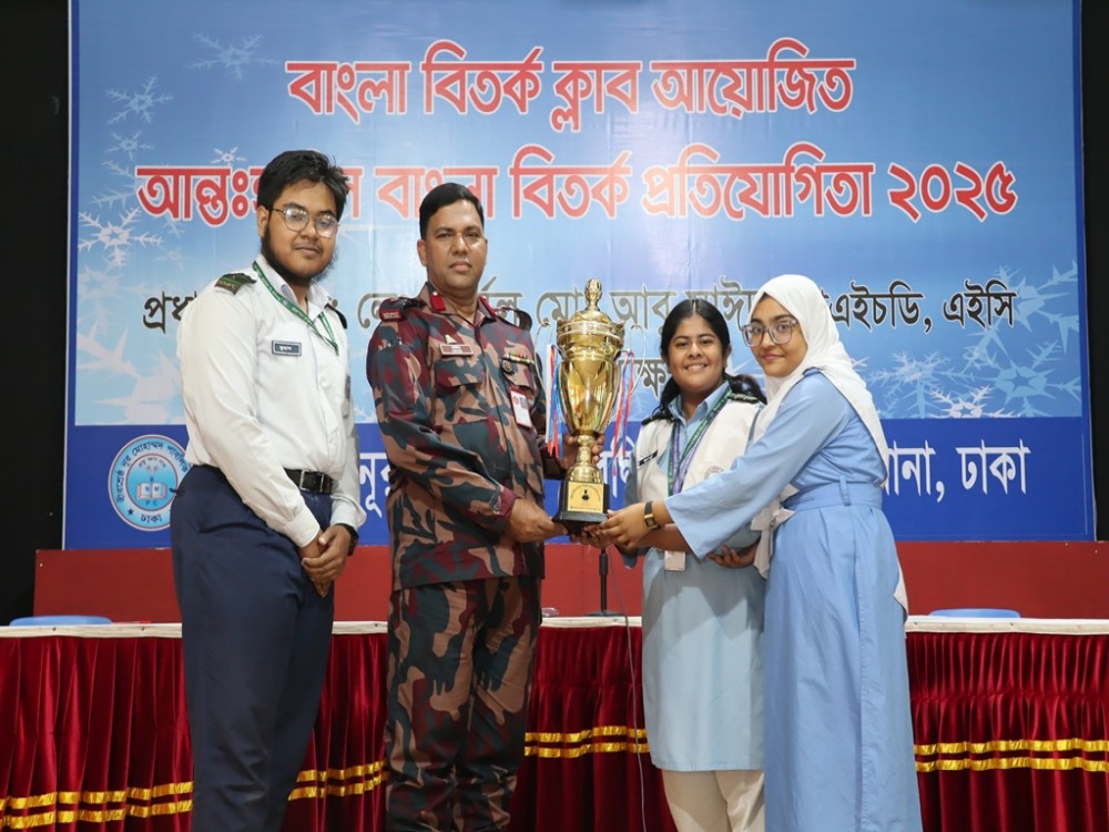 Bangla School Debate