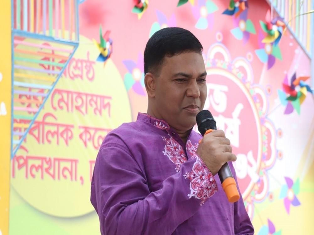 নববর্ষ ১৪৩২