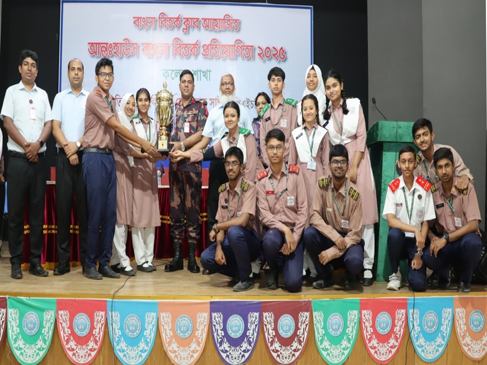 College Bangla Debate