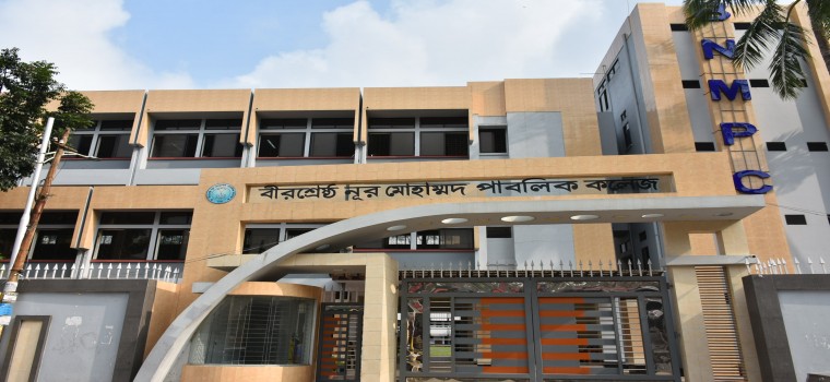 History of the founding of the Institution