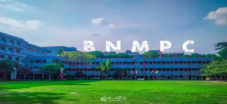 মাসিক বেতন পরিশোধের নিয়ম