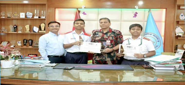 নটরডেম কলেজ কালচারাল ক্লাব আয়োজিত ১০ম জাতীয়