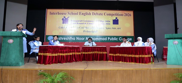 Interhouse School English Debate Competition