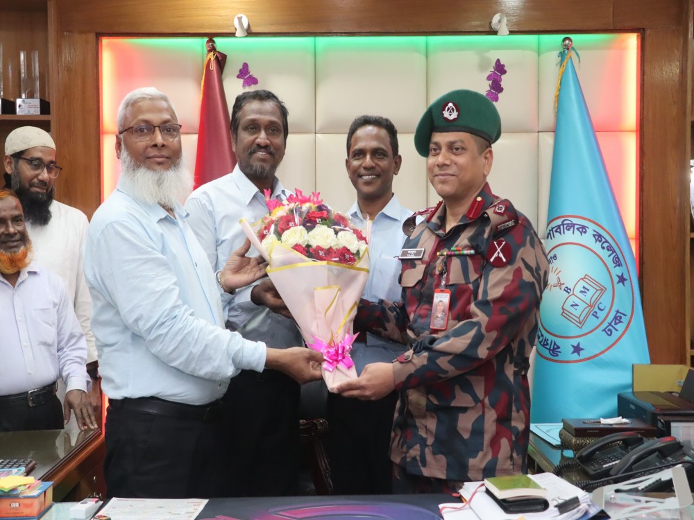 মাননীয় অধ্যক্ষ স্যারের যোগদান উপলক্ষে