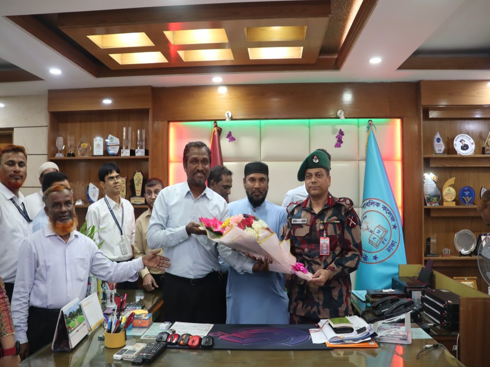 মাননীয় অধ্যক্ষ স্যারের যোগদান উপলক্ষে