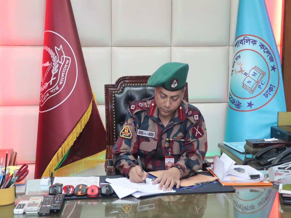 মাননীয় অধ্যক্ষ স্যারের যোগদান উপলক্ষে