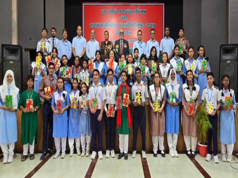 মহান স্বাধীনতা ও জাতীয় দিবস-২০২৬