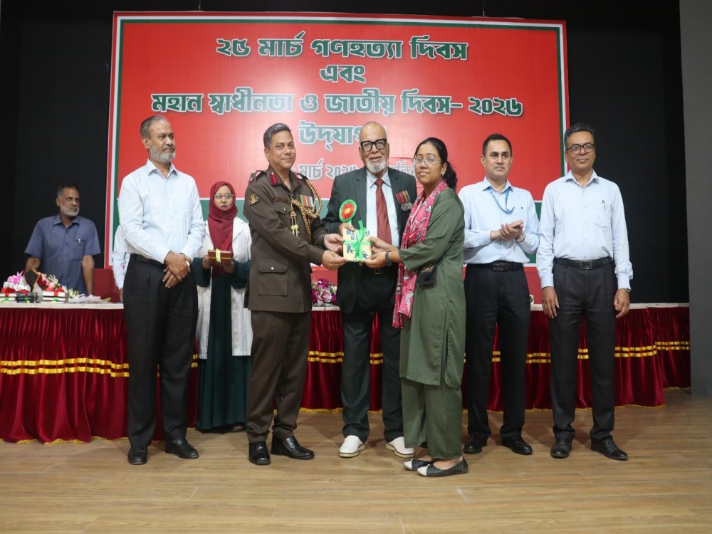 মহান স্বাধীনতা ও জাতীয় দিবস-২০২৬