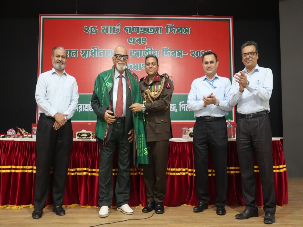 মহান স্বাধীনতা ও জাতীয় দিবস-২০২৬