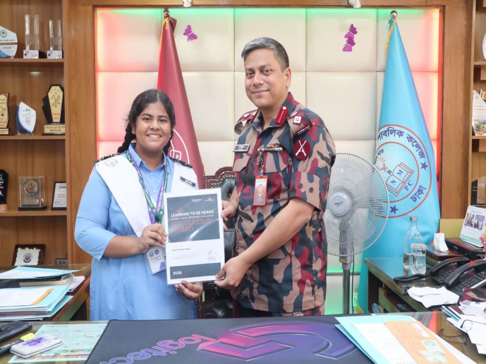 শ্রেষ্ঠ ১০০ Finalist এ অন্তর্ভুক্ত হওয়ার গৌরব অর্জন