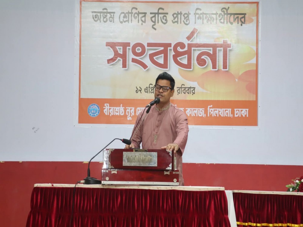 অষ্টম শ্রেণির বৃত্তি প্রাপ্ত শিক্ষার্থীদের সংবর্ধনা