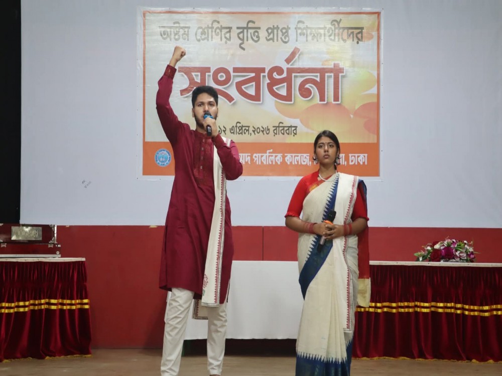 অষ্টম শ্রেণির বৃত্তি প্রাপ্ত শিক্ষার্থীদের সংবর্ধনা