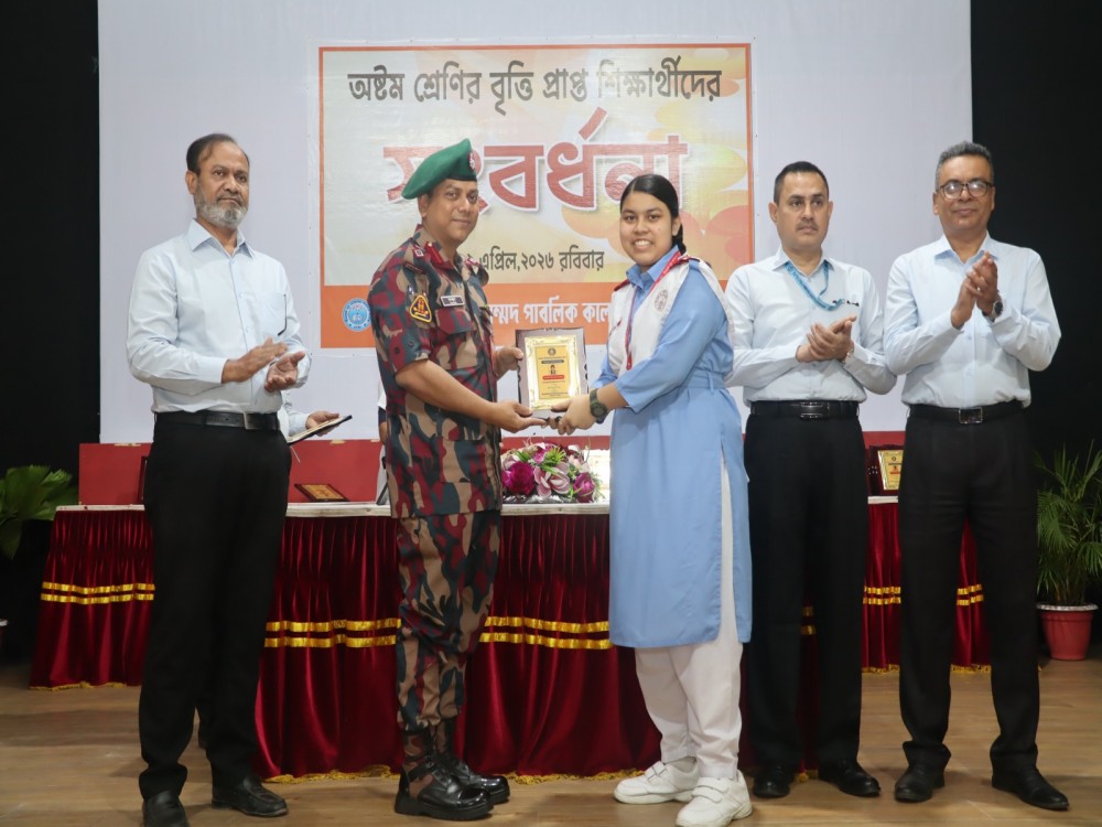 অষ্টম শ্রেণির বৃত্তি প্রাপ্ত শিক্ষার্থীদের সংবর্ধনা