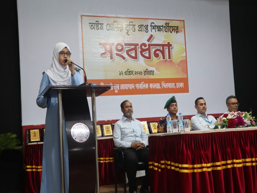 অষ্টম শ্রেণির বৃত্তি প্রাপ্ত শিক্ষার্থীদের সংবর্ধনা