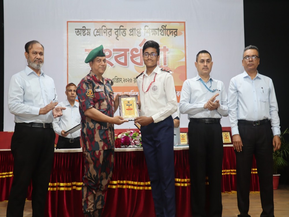 অষ্টম শ্রেণির বৃত্তি প্রাপ্ত শিক্ষার্থীদের সংবর্ধনা