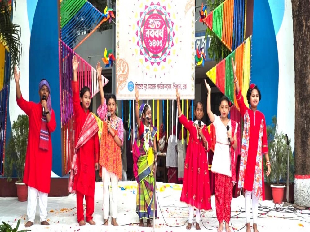 পহেলা বৈশাখ ১৪৩৩ উদ্‌যাপন