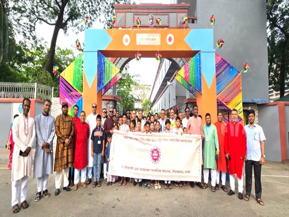 পহেলা বৈশাখ ১৪৩৩ উদ্‌যাপন