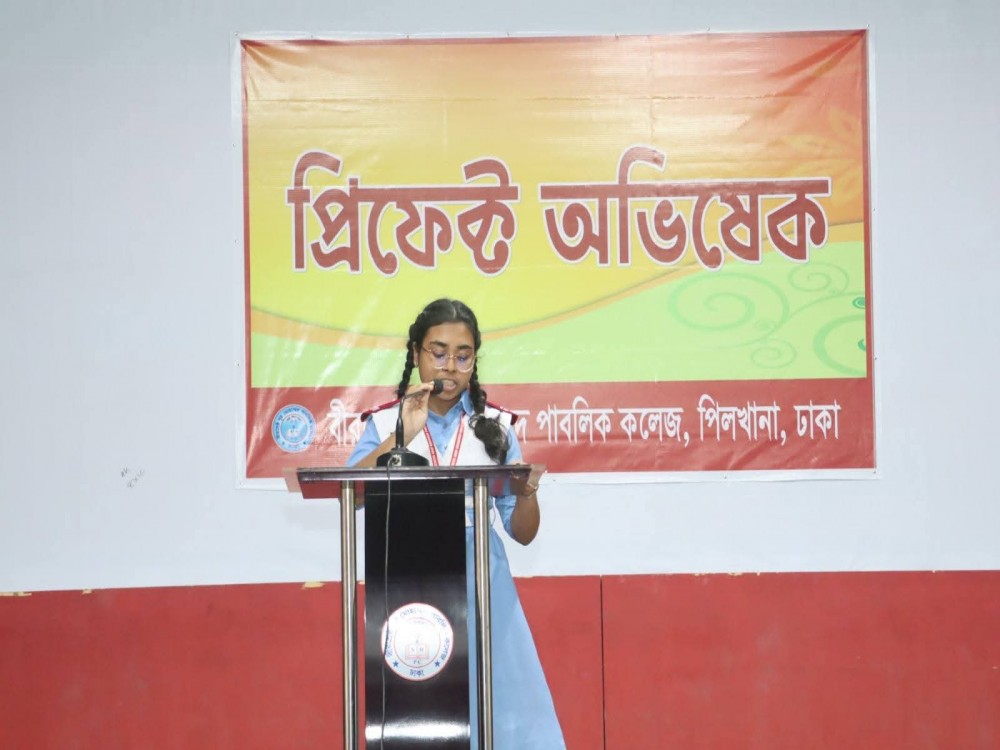 প্রিফেক্ট অভিষেক ২০২৬