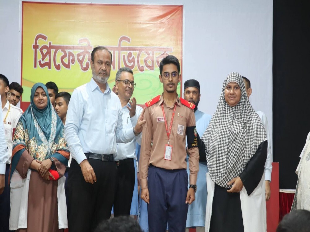 প্রিফেক্ট অভিষেক ২০২৬