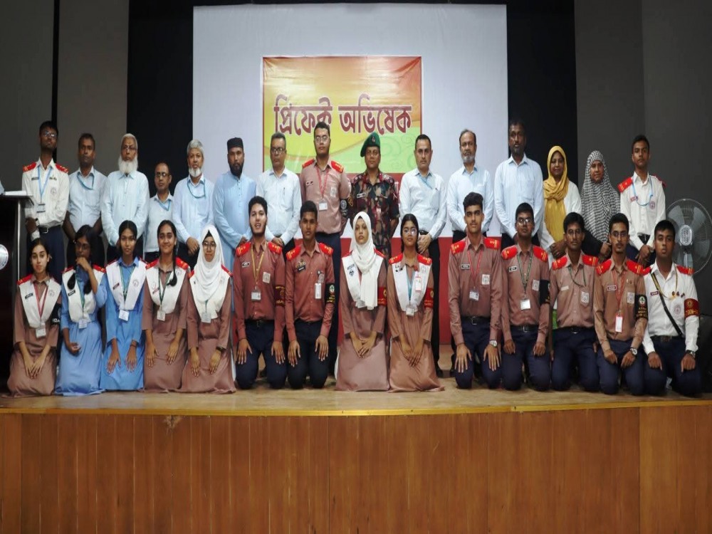 প্রিফেক্ট অভিষেক ২০২৬