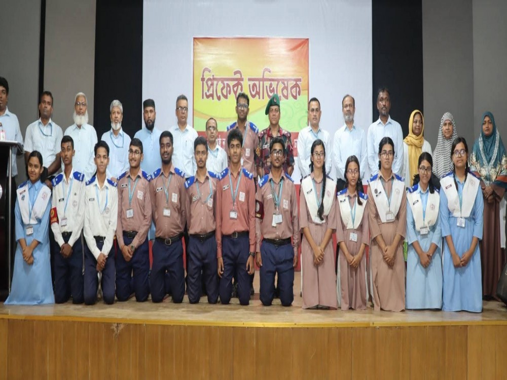 প্রিফেক্ট অভিষেক ২০২৬