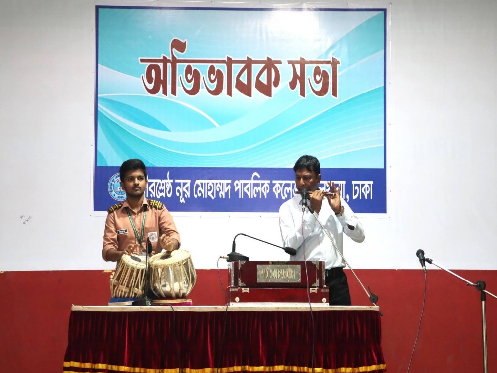 অভিভাবক সভা
