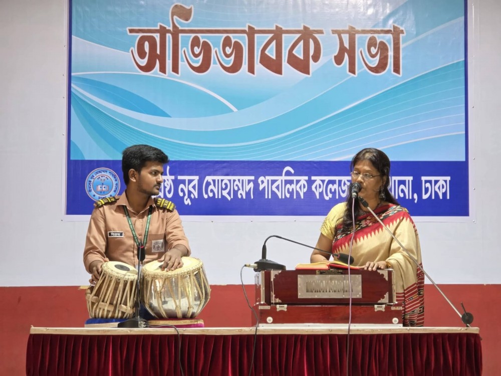 অভিভাবক সভা