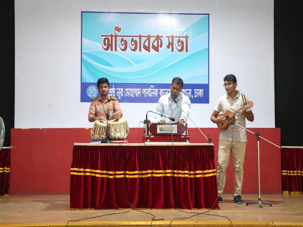 অভিভাবক সভা