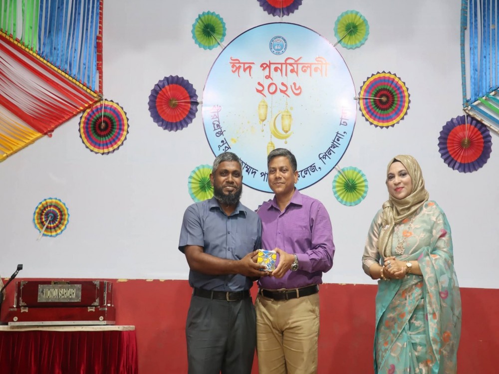 বর্ণাঢ্য আয়োজনে ঈদ পুনর্মিলনী ২০২৬ অনুষ্ঠিত